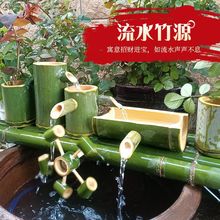 竹子流水器循环石槽鱼缸家用户外庭院摆件过滤喷泉风水轮增氧加湿