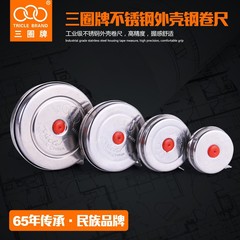 三周ステンレスケース鋼巻尺ミニ小巻尺1メートル2メートル3メートル5メートルメートル高精度測定