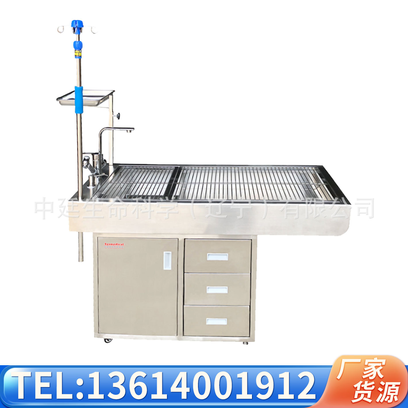 工厂供应非标可定不锈钢宠物手术床多种规格实验室用小动物解剖台