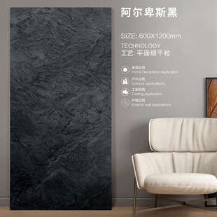 Alps Imitation Stone Tile Mute Face Wall Tile 18mm Thick Outdoor Non-slip Floor Tile Wear-resistant Quartz Tile Frost-resistant PC Tile