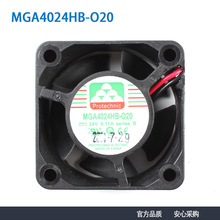 原装永立Protechnic MGA4024HB-O20 4020 24V 高转速散热风扇