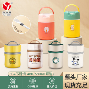 Factory direct supply small yellow duck joint Breakfast Cup 304 stainless steel insulation soup cup porridge Cup sealed lunch box gift
