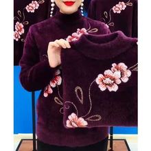 秋冬洋气厚毛衣女老年人妈妈短款上衣水貂绒毛衣一体绒针织打底衫