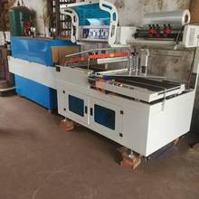 550L��ȫ�Ԅӷ��ЙC  ľ�����˰���տsĤ���b�C �в˰��Ĥ�C