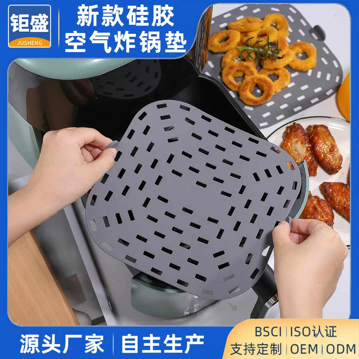 新款硅胶空气炸锅盘烤垫提手款耐高温烘焙用具烘焙烤盘内衬锅烤垫