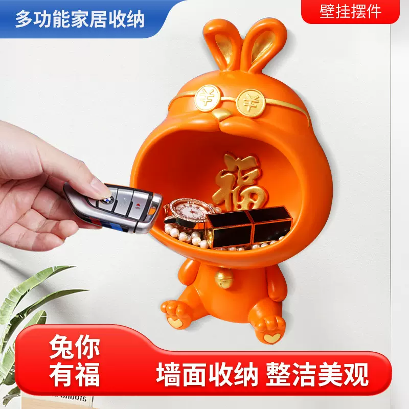 玄关入户酒柜装饰品摆件酒店样板房售楼部网红卡通免打孔小兔挂壁