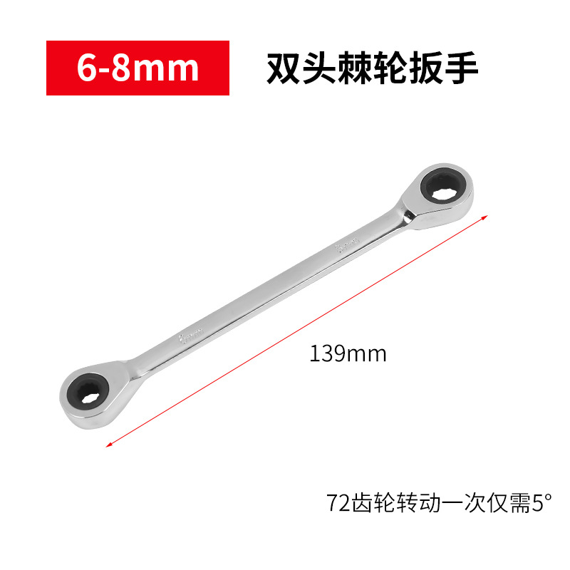 Llave de trinquete de doble cabeza que ahorra mano de obra rápida de doble uso flor de ciruelo llave sólida abierta mantenimiento de automóviles herramientas de hardware de reparación de automóviles