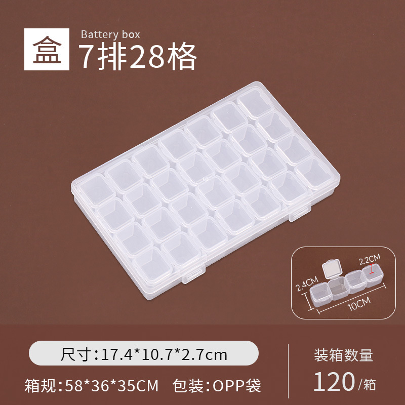 透明包装箱 10グリッド 15グリッド 18グリッド 24グリッド 釣具 ハードウェアツール ネジ分類 整理収納ボックス|undefined