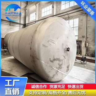 ���Ʋ��P䓃��� ʳƷ��ϻ�������Һ�w�l�͹� ��֭��Ʒ���ؔ����