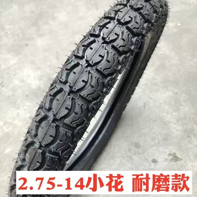 2.75-14 outer tire 2.75-14 inner and outer tire electric tricycle outer tire 2.75-14 tire tricycle outer tire (Electric tricycle tires)