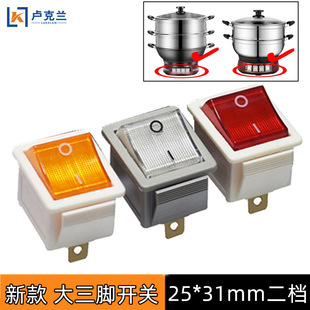 New type electric cooker big tripod switch electric cooker electric wok accessories silver dot good quality tripod switch with light