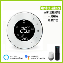 触摸屏燃气壁挂炉温控器涂鸦ZigBee协议桑拿房数显地暖面板恒温器
