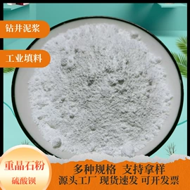 其他非金属;石英;蛭石