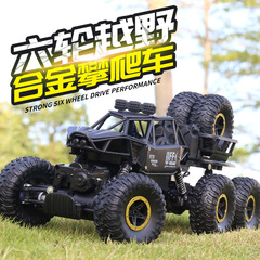 Extra large alloy six-wheel drive off-road vehicle rechargeable remote control car high-speed six-wheel climbing car children's toy car