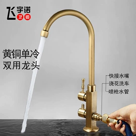 面盆龙头;厨用龙头;卫浴挂件套件