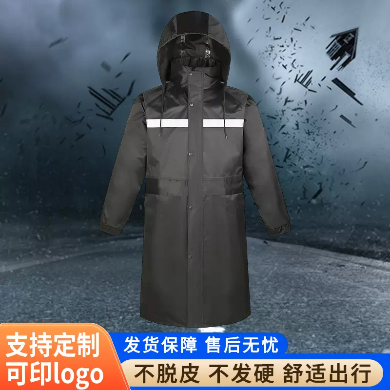 长款连体双层反光雨衣保安执勤巡逻雨衣户外徒步劳保防汛加厚雨衣