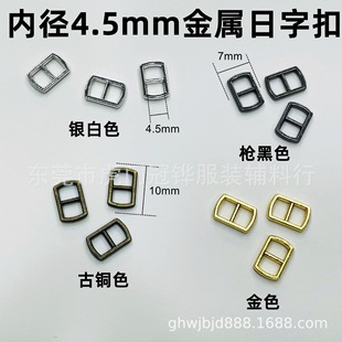 4.5mm�L���������ֿۺϽ�����4.5���׳�С�������ֿ�bjd����Ь��