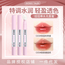 2���b/GOGO TALES�����ŤŤ������ˮ���R��ڼt�������ճ����y