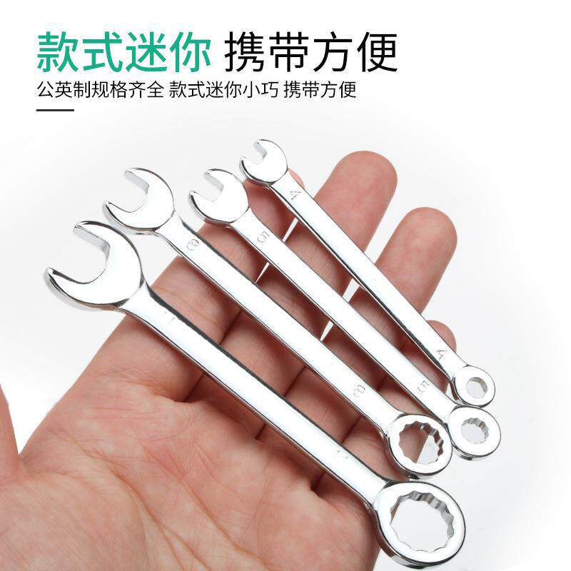 Mini llave pequeña 4 - 11mm mini ciruela abierta llave de doble propósito 10 piezas set métrico imperial