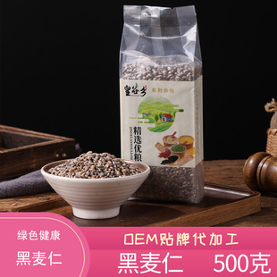 ������500g����N�Ƽӹ������������ʴ�oem�N�Ƽӹ��S��ֱ�I