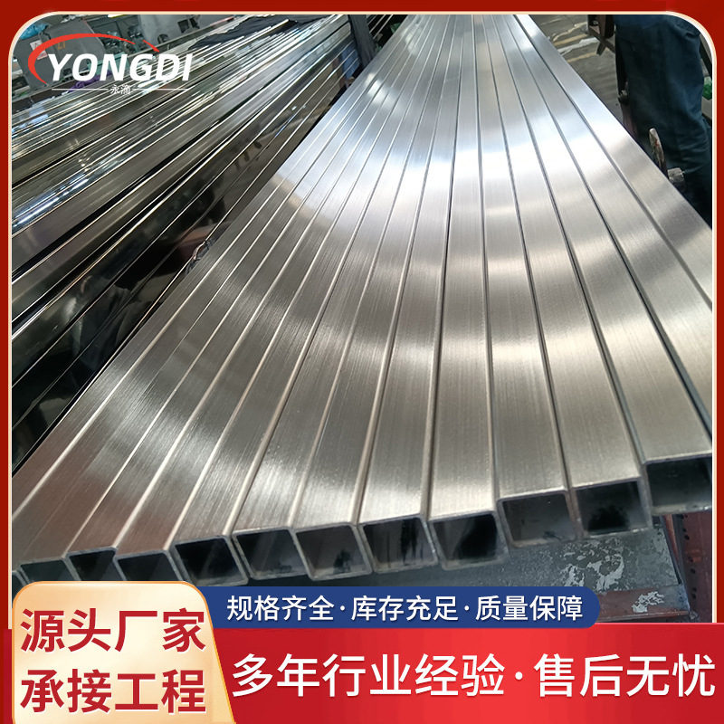 304不锈钢材质机械结构用厚壁拉丝不锈钢方管装饰用不锈钢矩形管