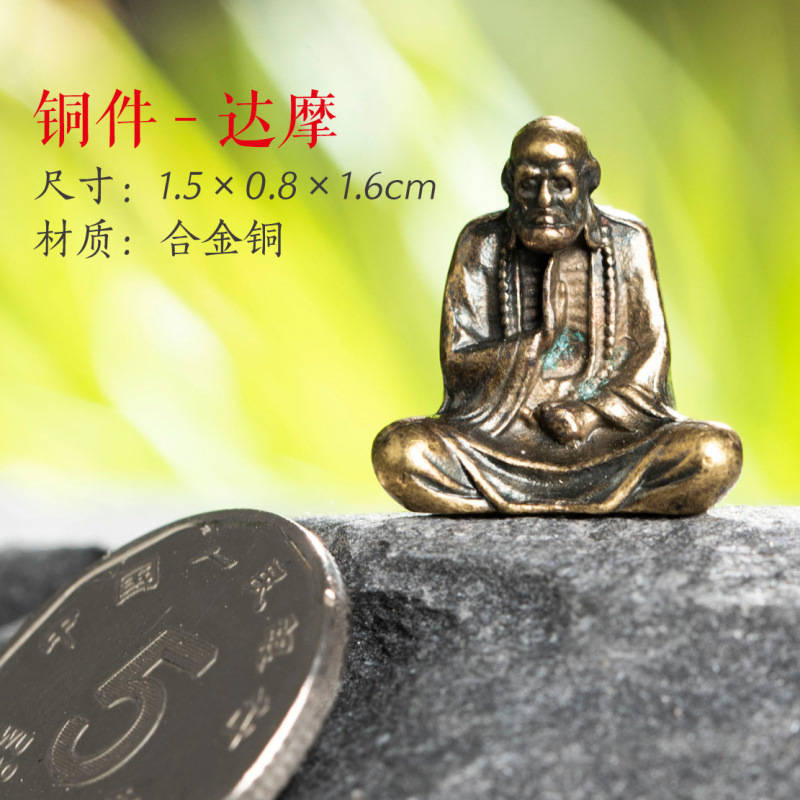 铜件-达摩