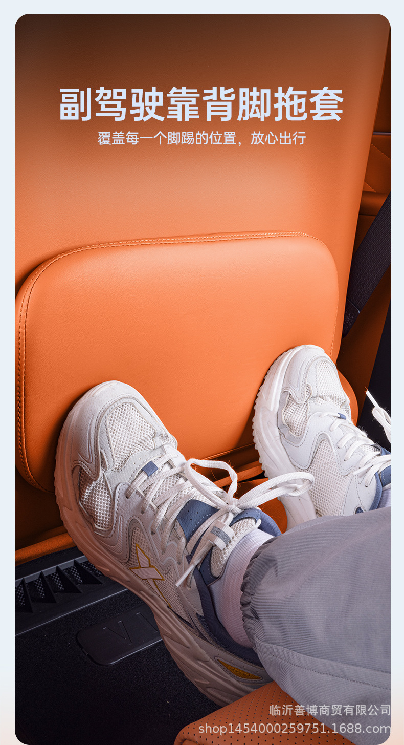Suitable for Aito M8 Seat Anti-Kick Pad, Rear Seat Back Cushion, 25 Models of M8 Extended-Range Modification Decorative Accessories, Automotive Supplies