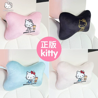 Hellokitty Car Pillow Cute: Headrest