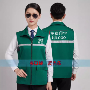 Garden Landscaping Vest with Reflective Strips, Property Cleaning Staff Workwear, Breathable Cleaning Uniform with Logo Embroidery