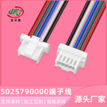 5025790000���Ӿ�5PIN��ɫ��Ӿ�PH2.0���^��ĸ���Ќ��Ӿ� �����