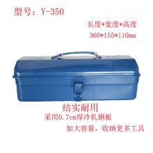 ��Ӧ������������14.4��Y-350���㳵���������360*155*110mm
