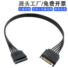 SATA一分一电源线15Pin公转母一拖二SATA硬盘供电线 满线串口