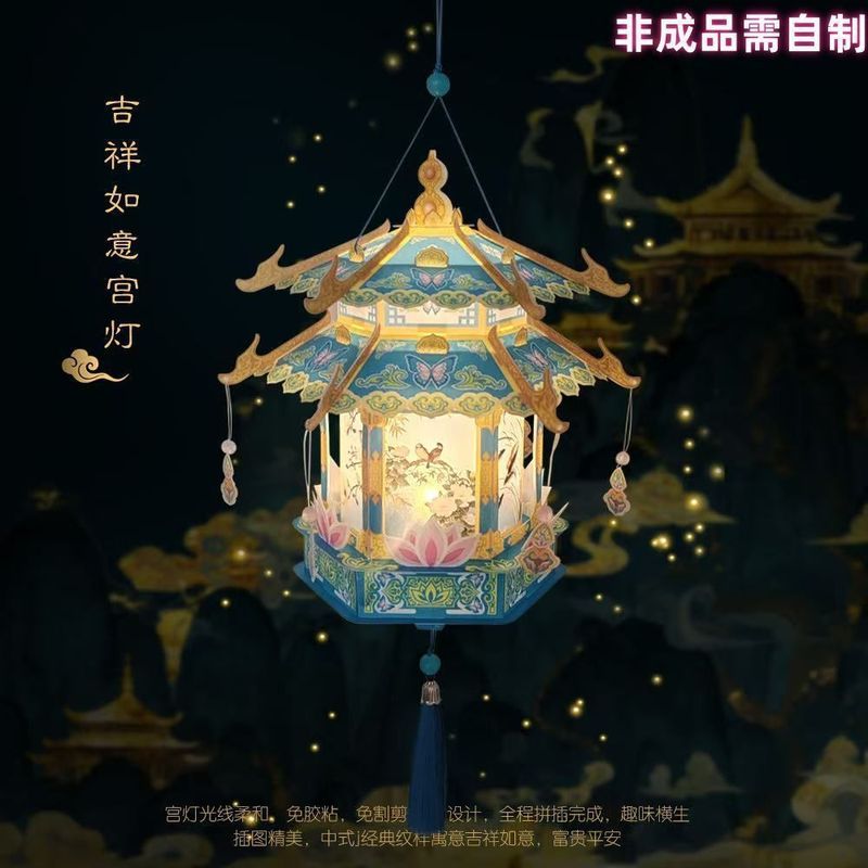 新年喜庆灯笼手工diy古风宫灯儿童手提发光自制过年新款闪光花灯|undefined