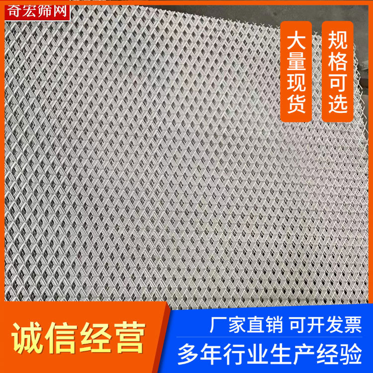 不锈钢钢板网建筑装饰镀锌拉伸钢板网公路防眩钢板网菱形孔防眩网