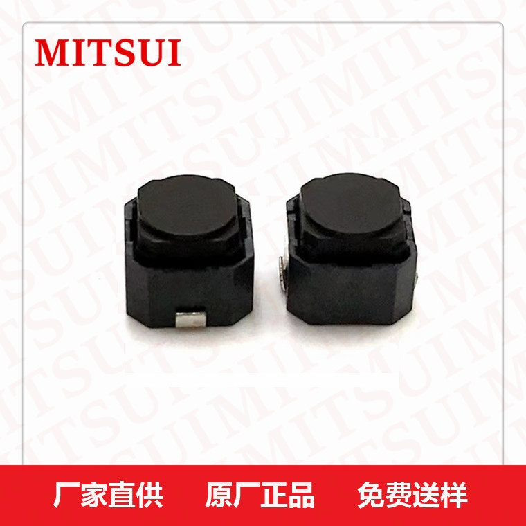 轻触开关6*6*4.3无声开关6*6*5.0车载硅胶开关防水防尘硅胶按键