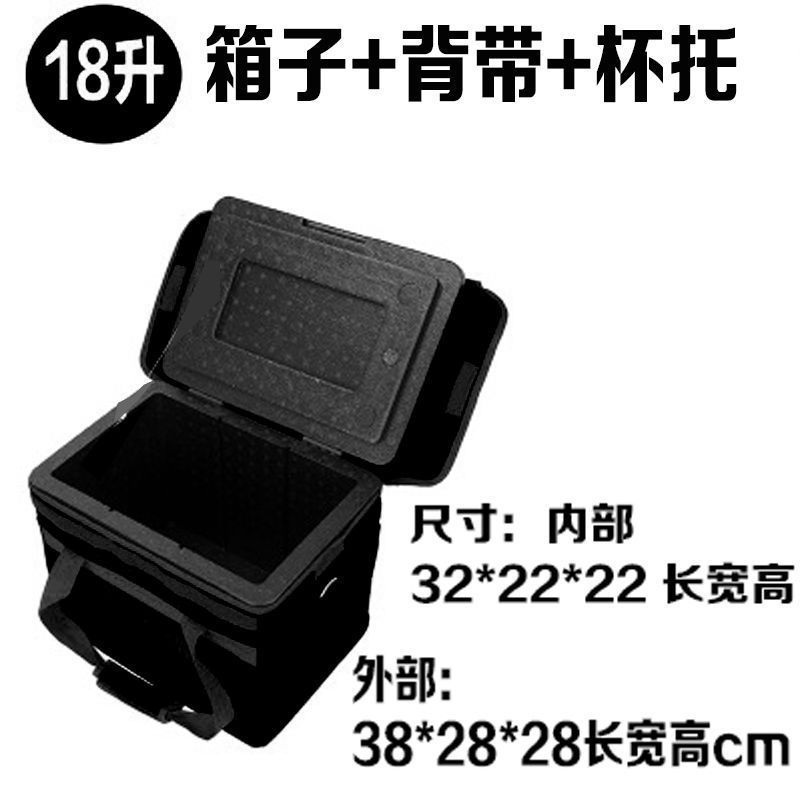 新款18升43epp泡沫送餐加厚防雨车载骑手摆摊冬季外卖保温箱工厂|undefined
