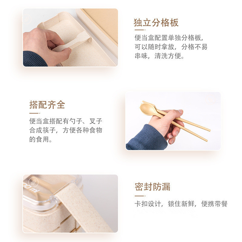 Caja de almuerzo de paja de trigo de tres capas, caja de almuerzo de estudiantes rectangular, almuerzo de oficina, caja de almuerzo dividida, caja de almuerzo plástico