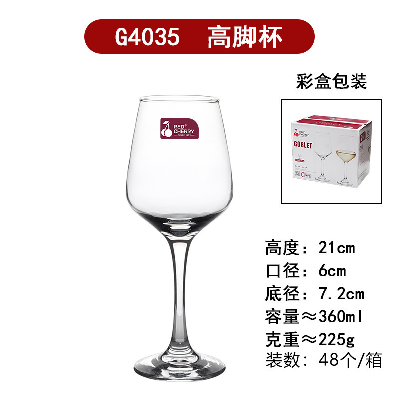 360ml 용량 G4035 (상자 당 48 PC)