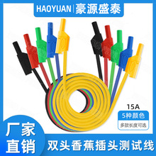 4mm��ȫ�o�����㽶���^���� �x���x���߉��yԇ���̌W����B�ӌ���