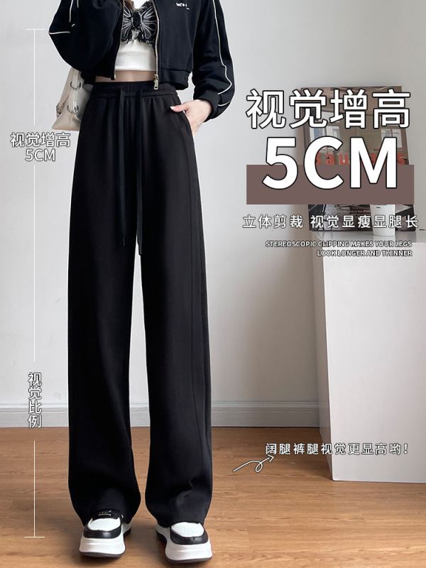 窄版香蕉阔腿裤女2025新款秋冬直筒运动裤宽松休闲小个子黑色卫裤|undefined