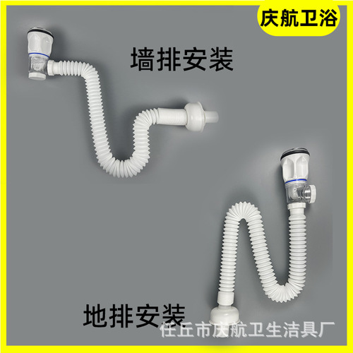 Complete set of deodorizing sink drain, washbasin, face wash, sink drain pipe, bathroom ceramic, horizontal and vertical accessories, wholesale
