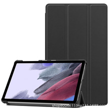 适用于三星Tab A 8.4寸 2020平板保护套 简约保护套 T307三折皮套