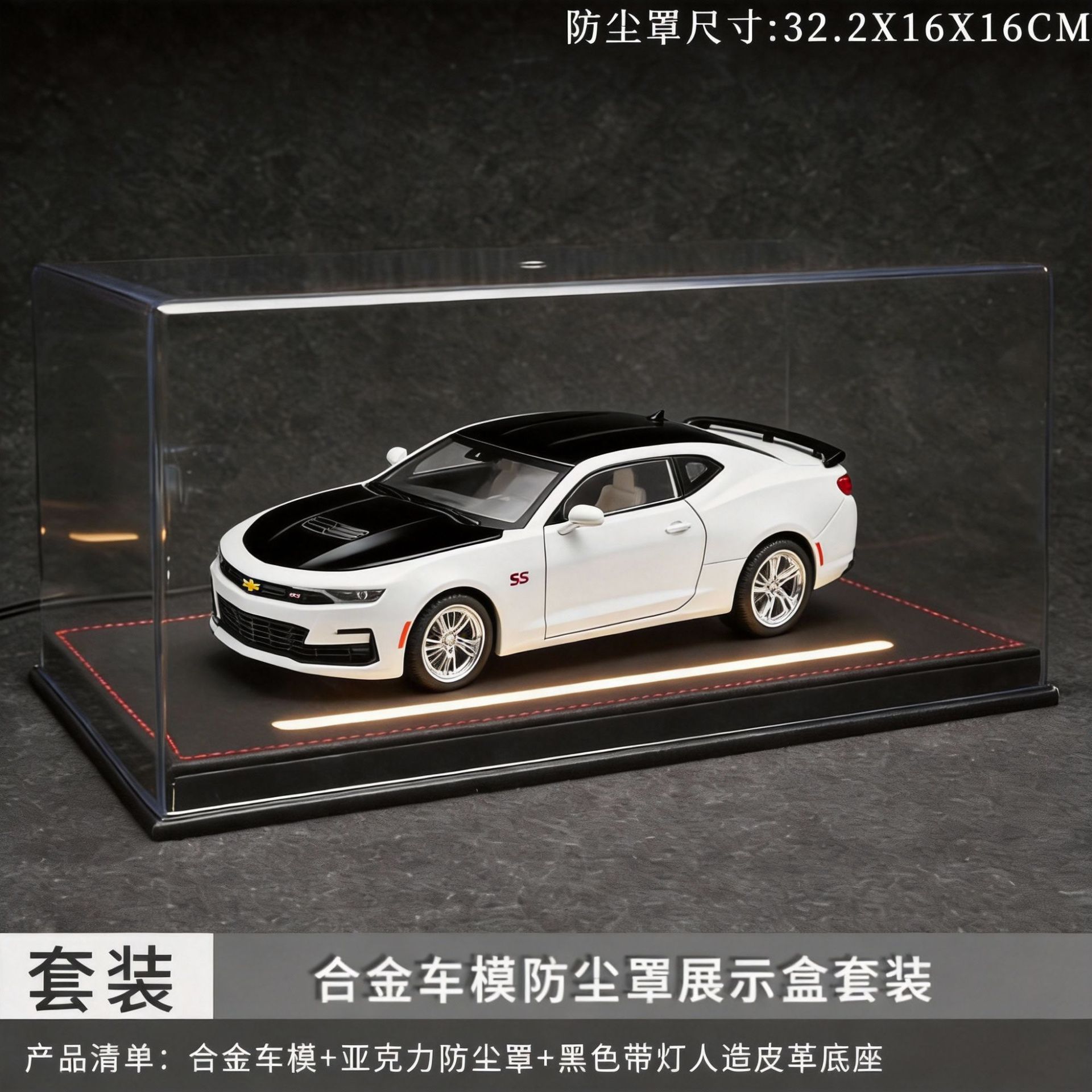 1:18 Conjunto de cubierta de polvo blanco Camaro negro