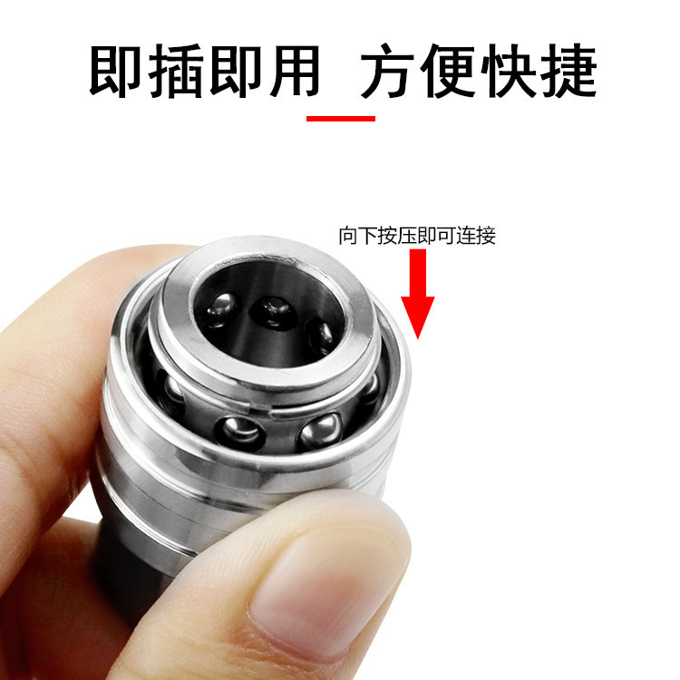 High-Pressure Washer Car Wash Water Gun Head Stainless Steel Quick Connector 1/4 Quick Plug Interface M14*1.5, G1/4