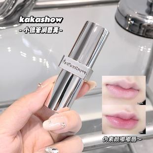 kakashow small silver tube lip balm fade lip lines anti-dry moisturizing lip care lip balm manufacturers
