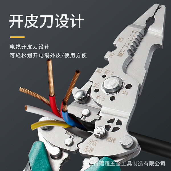 Foldable universal cable pliers stainless steel