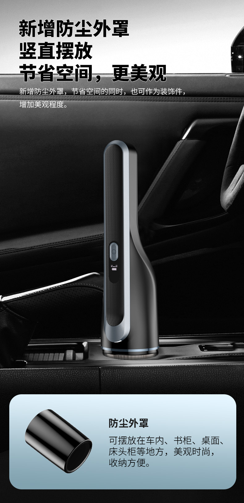 Car-mounted brushless vacuum cleaner with strong suction, suitable for both car and home use, small handheld model with lighting, wireless car vacuum cleaner