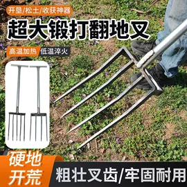 其他五金工具;其他园林工具;耙子