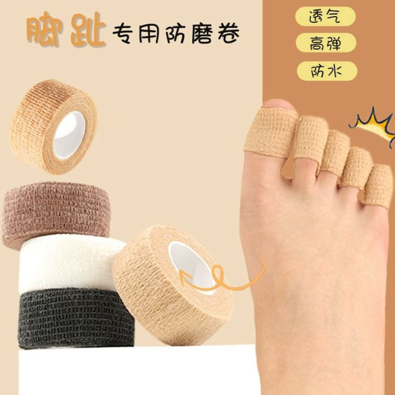 Toe Protective Cover, Soothing Glue, Anti-Wear Cover, Anti-Squeezing Foot Artifact, High-Heeled Shoes, Toe Protection, Anti-Pain, Summer Ultra-Thin Toe Cover