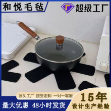 定制毛毡锅垫不粘锅具防滑防烫毛毡锅垫加厚隔热锅垫防烫保护印花